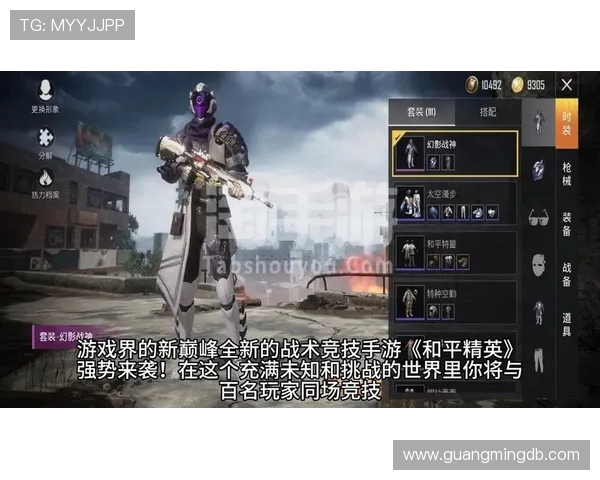 和平精英灵活性排行榜揭晓BLG战队荣获第六名成就引关注