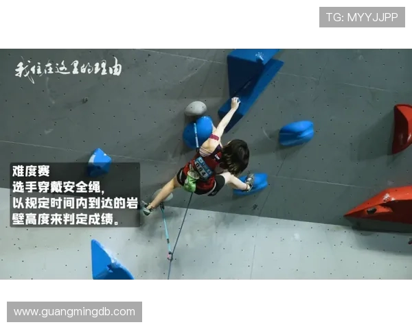 深圳攀岩队团队协作排名创新高展现团结拼搏精神与实力