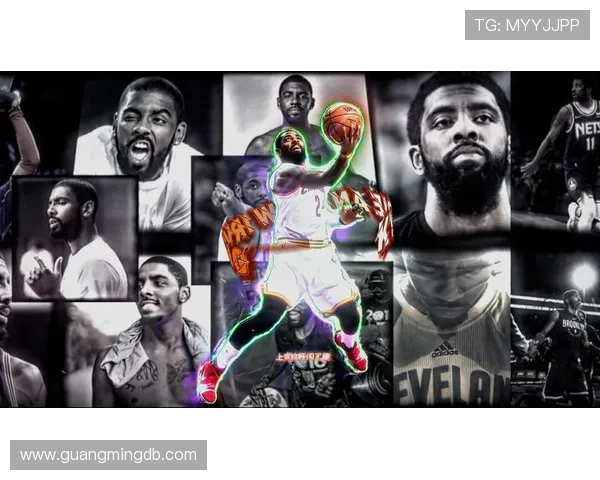 凯里欧文的篮球传奇之路与个人成长故事深度解析